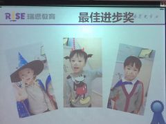 -瑞思教育·少儿英语(经开永旺校区)
