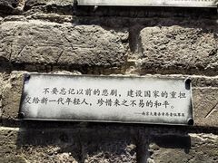 -侵华日军南京大屠杀遇难同胞纪念馆