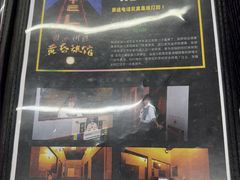 -谜盒子奇幻密室(南屏店)