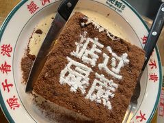-肥韬茶餐厅(南山mini店)