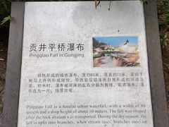 -邱金小炒·30 年盐帮江湖菜(自贡店)