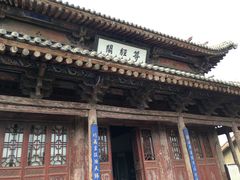 -韩城古城