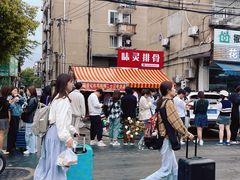 -花园菜市场