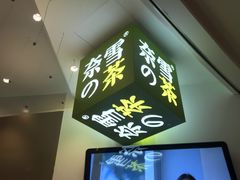 门面-奈雪的茶(市百一店)