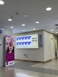 -天津健丽·去眼袋医疗美容机构