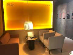 -厘舍SPA(运达店)