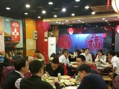 大堂-芦月轩羊蝎子(北蜂窝店)