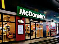 门面-麦当劳(顺义店)