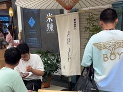 -李山山茶事(景枫店)