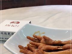 鲍汁鸡脚-皮记海鲜1995(寮步店)