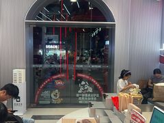 -DQ·蛋糕·冰淇淋(五角场万达店)