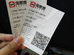 -全美影院(太原N1店)