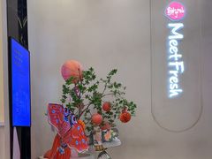 -鲜芋仙(高新万达广场店)
