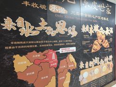 -丰收碗·陈皮果木烧鹅·23年老字号