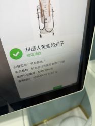-杭州奥拉克医疗美容门诊部