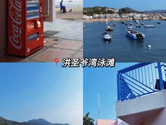 -南丫岛