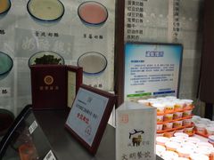 -奶酪魏(牛街总店)