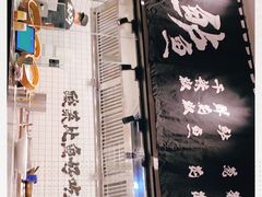 -太二酸菜鱼(石家庄万象城店)
