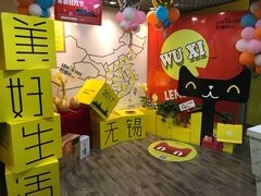 -万达广场(无锡滨湖店)