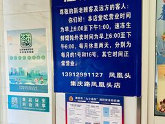 -汪家馄饨(集庆路店)