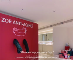 -紫御国际抗衰ZOE ANTI AGING