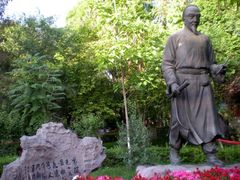 -水磨沟公园