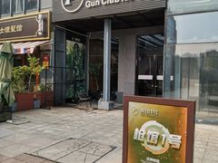 -枪馆1号实弹射击俱乐部