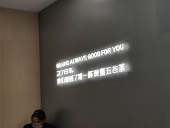 -沪上阿姨·精选茶饮(烟台万达广场店)