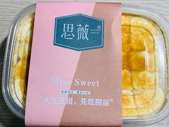 日式豆乳盒子-Miss Sweet思薇蛋糕(北辰小区樱花苑店)