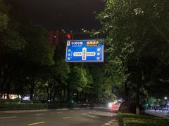 -杭州市第三人民医院