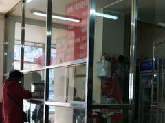 -津成永胜包子铺(芥园道店)