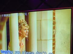 -好乐迪(张扬路八佰伴店)