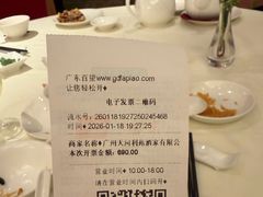 -利苑酒家(合景国际金融广场店)