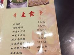 菜单-保定会馆(秀兰店)