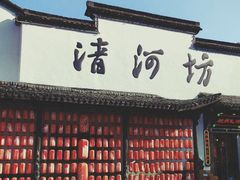 -中国京杭大运河博物馆