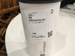 -古茗(渝北重庆会馆店)