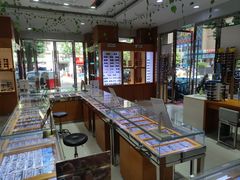 -四川大光明眼镜公司(和美东路店)