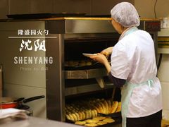 -隆盛园火勺馄饨面(十一纬路店)