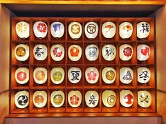 -重庆南山海昌汤都