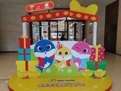 -天河领展广场