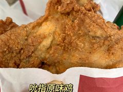 -肯德基(友好店)