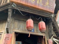 门面-法根糕点(水北街店)