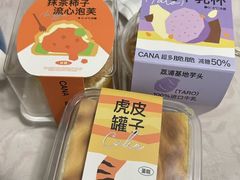 -迦南(杭州东站万象汇店)