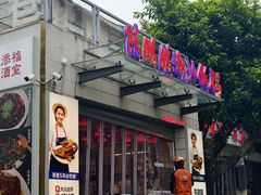 -陈鹏鹏潮汕菜(世界之窗店)