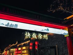 -回龙窝历史文化街区