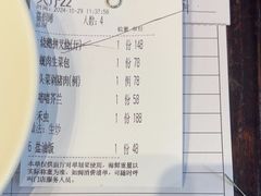 -猪肉婆私房菜(容桂总店)
