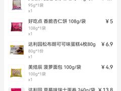 -喜士多便利店(打浦店)