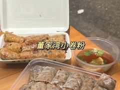 -南屏步行街