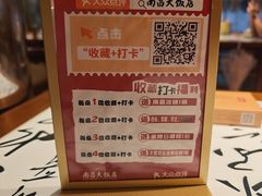 -南昌大饭店·非遗南昌菜(万寿宫店)