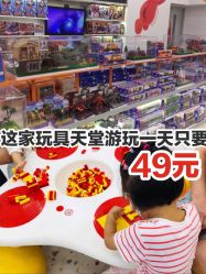 -kidsland(颐堤港店)